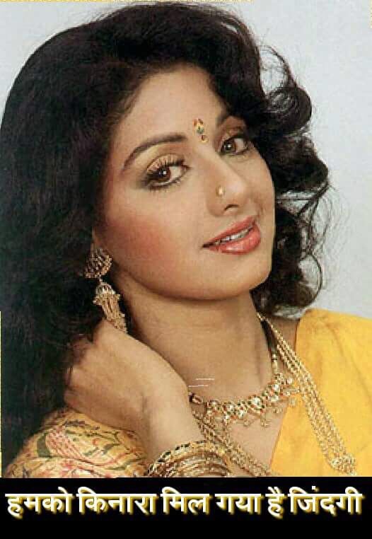 Viral Pic of Sridevi after her sudden death from cardiac arrest.
